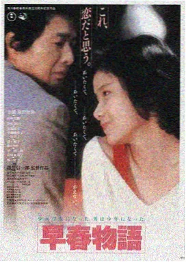 蓝狐影视推荐-星际穿越